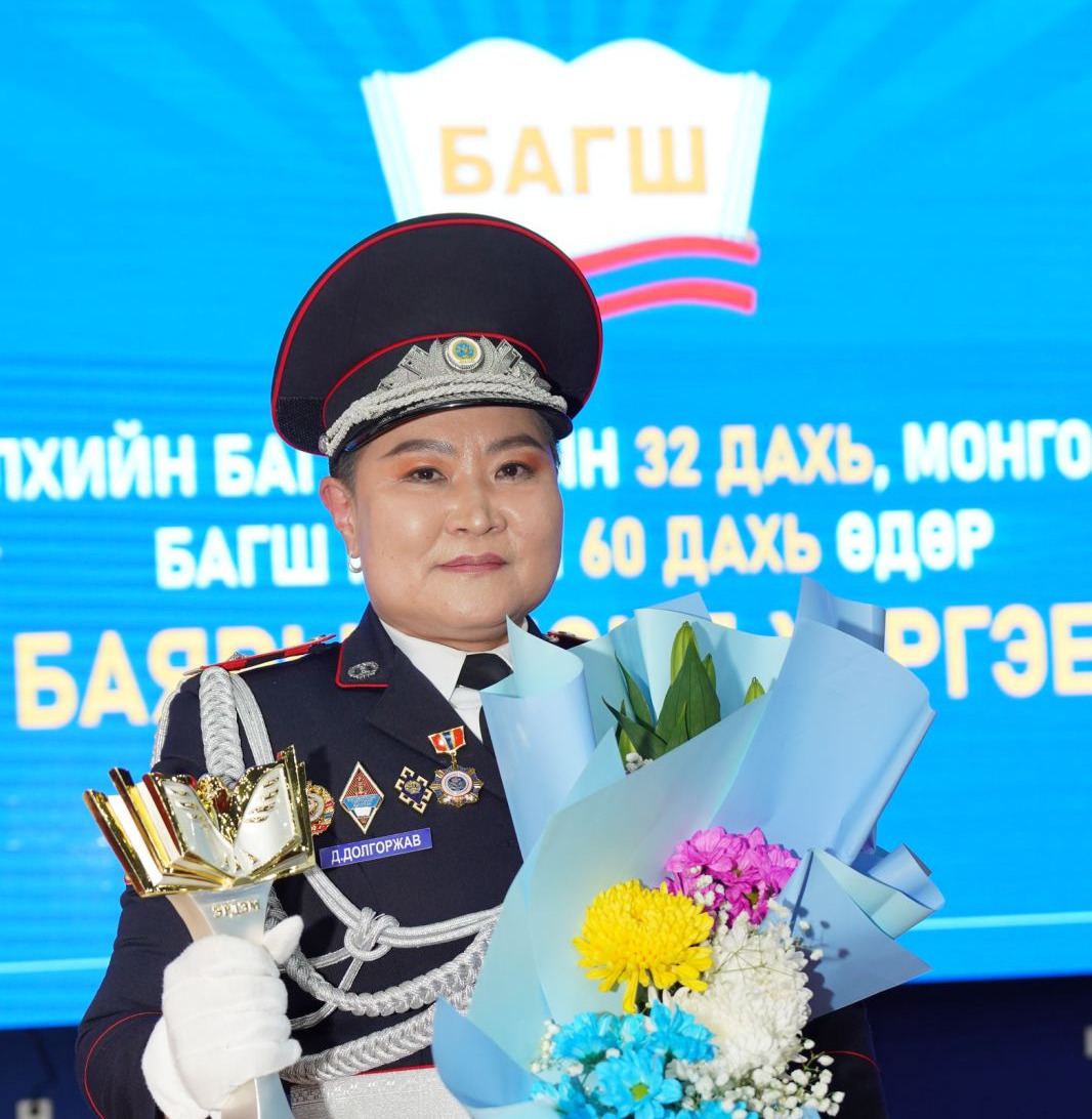 ЦАГДААГИЙН ХОШУУЧ Д.ДОЛГОРЖАВ: БАГШИЙН ХӨДӨЛМӨРИЙН ҮР ШИМ ШАВИЙН АМЖИЛТААР ИЛЭРДЭГ